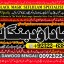 Love Vashikaran Specialist In Delhi Best Vashikaran Specialist Vashikaran Uk USA A4 0 Love Vashikaran Specialist In Delhi Best Vashikaran Specialist Vashikaran Uk USA A4 0