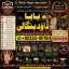 Powerful Vashikaran Specialist Baba Vashikaran Specialist For Love Vashikaran Specialist G1