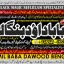 rohani ilaj istikhara online free best online istikhara manpasand shadi Asli Amil Baba A3
