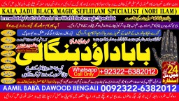 Amil Baba in Spain Amil Baba in Amercia Amil Baba in Qatar Amil Baba in Italy Amil Baba in Kuwait C2
