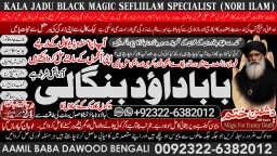 Black Magic Expert Specialist In London Black Magic Expert Specialist In Germany A9