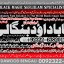 Powerful Vashikaran Specialist Baba Vashikaran Specialist For Love Vashikaran Specialist A7