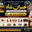 Genuine vashikaran specialist Vashikaran baba near Lahore Vashikaran baba near Gujranwala F1