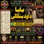 Love Vashikaran Specialist In Delhi Best Vashikaran Specialist Vashikaran Uk USA F9