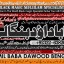 Kala Ilam Expert Specialist In London Kala Ilam Expert Specialist In Germany A4