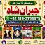 Powerful Vashikaran Specialist Baba Vashikaran Specialist For Love Vashikaran Specialist E4