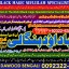 Amil Baba kala ilam istikhara Taweez | Amil baba Contact Number online istikhara D3