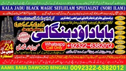 Black Magic Expert Specialist In UAE Black Magic Expert Specialist In Canada B5