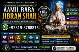 Genuine vashikaran specialist Vashikaran baba near Lahore Vashikaran baba near Gujranwala E2