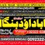 Kala Ilam Expert in Amercia Kala Ilam Expert Specialist In Kala Ilam Expert Specialist In Qatar B8