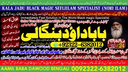 Black Magic Expert Specialist In Saudia Arab Black Magic Expert Specialist In Dubai A8