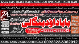 Kala Jadu Expert Specialist In Malaysia Kala Jadu Expert Specialist In Australia Love Vashikaran A10