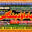 Black Magic Expert Specialist In Kuwait Black Magic Expert Specialist In Malaysia B8