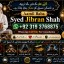 Amil Baba kala ilam,istikhara,taweez Amil baba,kala jadu,online istikhara Black magic specialist E3