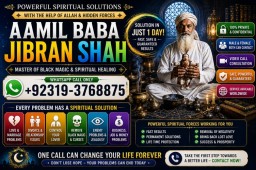 Amil Baba kala ilam,istikhara,taweez Amil baba,kala jadu,online istikhara Black magic specialist E2