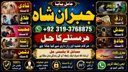 Vashikaran Specialist In Usa Vashikaran Specialist India Online Vashikaran Specialist E4