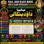 Vashikaran Specialist In Usa Vashikaran Specialist India Online Vashikaran Specialist F8