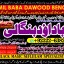 Kala Jadu Expert Specialist In Malaysia Kala Jadu Expert Specialist In Australia Love Vashikaran A6