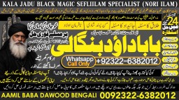 Amil Baba in Rawalpindi Contact Number Amil in Rawalpindi Kala ilam Specialist In Rawalpindi A10