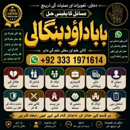 vashikaran helpline number best vashikaran specialist in UK USA UAE London Dubai Canada America F7