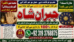 Kala Jadu Expert Specialist In Qatar Kala Jadu Expert Specialist In Italy Kala Jadu Expert Kuwait E4