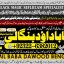 Kala Jadu Expert Specialist In Malaysia Kala Jadu Expert Specialist In Australia Love Vashikaran A9