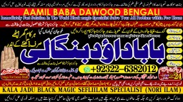Amil Baba in Australia Amil Baba in Canada Amil Baba in London Amil Baba in Germany A3