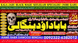 Black Magic Expert Specialist In UAE Black Magic Expert Specialist In Canada B4