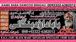 D5 Kala Ilam Expert Specialist In Italy Kala Ilam Expert Specialist In Kuwait Kala Ilam In Malaysia