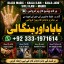Black Magic Expert Specialist In Kuwait Black Magic Expert Specialist In Malaysia G5