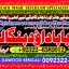 Kala Ilam Expert in Amercia Kala Ilam Expert Specialist In Kala Ilam Expert Specialist In Qatar A7