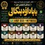 Kala Jadu Expert Specialist In Qatar Kala Jadu Expert Specialist In Italy Kala Jadu Expert Kuwait F7
