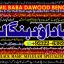Amil Baba Black Magic Expert Specialist In UK Black Magic Expert Specialist In USA A5
