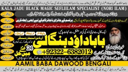 Kala Jadu Expert Specialist In Malaysia Kala Jadu Expert Specialist In Australia Love Vashikaran A9