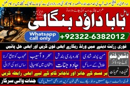 Amil Baba in Australia Amil Baba in Canada Amil Baba in London Amil Baba in Germany D6