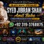 Amil Baba in Malaysia Amil Baba In Pakistan Black magic specialist,Expert in Pakistan Amil Baba E3
