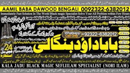 Amil Baba Amil Baba Bangali Baba Aamil baba Taweez Online Kala Jadu kala jadoo itlay C9
