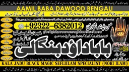 D5 Amil Baba in Australia Amil Baba in Canada Amil Baba in London Amil Baba in Germany