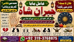 vashikaran helpline number best vashikaran specialist in UK USA UAE London Dubai Canada America E4
