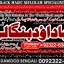 kala ilam Expert In Islamabad Kala Jadu Specialist In Islamabad kala Jadu Expert In Islamabad B3