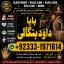 love problem solution specialist online love problem solution love marriage specialist G1