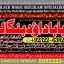 pasand ki shadi ka wazifa pasand ki shadi ke liye parents ko manane ka wazifa love marriage A1