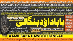 Kala Ilam Expert Specialist In UAE Kala Ilam Expert Specialist In Canada B8