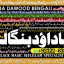 Kala Jadu specialist Expert in Pakistan kala ilam specialist Expert in Pakistan A1