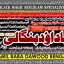Amil Baba kala ilam istikhara Taweez | Amil baba Contact Number online istikhara C9