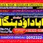 Amil Baba in Spain Amil Baba in Amercia Amil Baba in Qatar Amil Baba in Italy Amil Baba in Kuwait C2