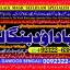 Kala Ilam Expert Specialist In UAE Kala Ilam Expert Specialist In Canada A4