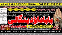 D8 Kala Jadu Expert Specialist In Qatar Kala Jadu Expert Specialist In Italy Kala Jadu Expert Kuwai