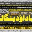 Black Magic Expert Specialist In Saudia Arab Black Magic Expert Specialist In Dubai B8