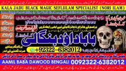 D5 Kala Jadu Expert Specialist In Canada Kala Jadu Expert Specialist In London